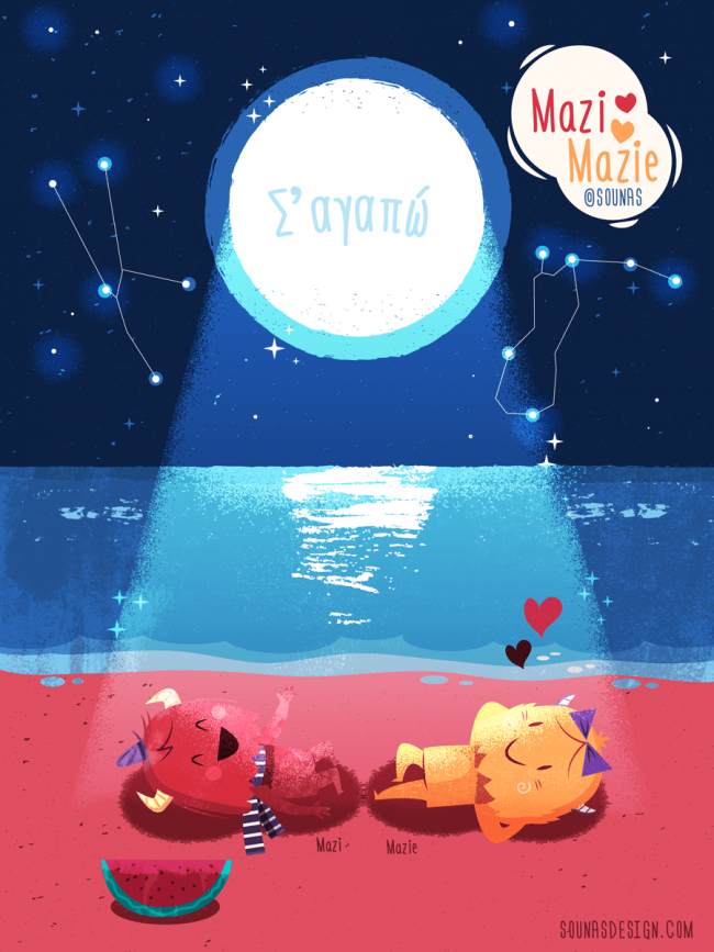 Mazi & Mazie, love illustrations6